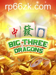 BigThreeDragons